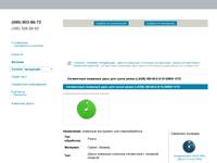 ���������� �������� ���� ��� ����� ����� (LASB) 300-40-2.8-10-3260� STD - Miral Group